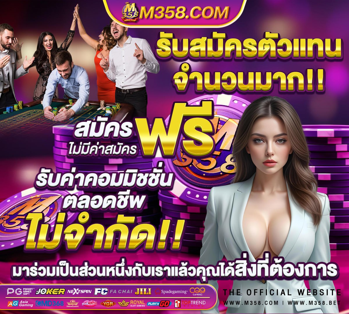 ผล ฟุตบอล ซีเกมส์ ไทย ติมอร์